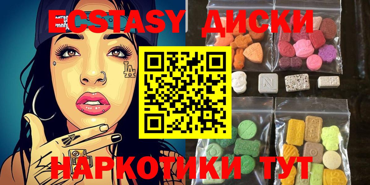 Ecstasy бентли Артёмовский
