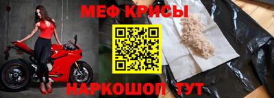 гашик Балаково