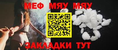 гашик Балаково