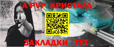 гашик Балашиха