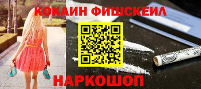 гашик Балаково