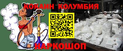 гашик Балаково