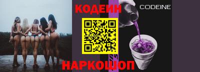 гашик Балаково
