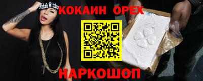 мяу мяу кристалл Балахна