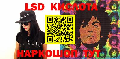 гашик Балаково