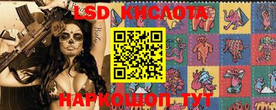 гашик Балаково
