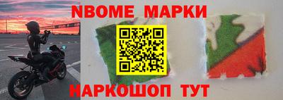 гашик Балаково