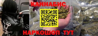 гашик Балаково