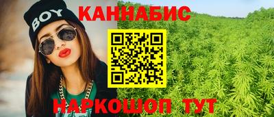гашик Балаково
