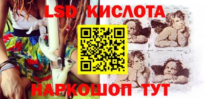 мяу мяу кристалл Балахна