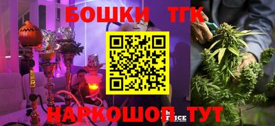 гашик Балашиха