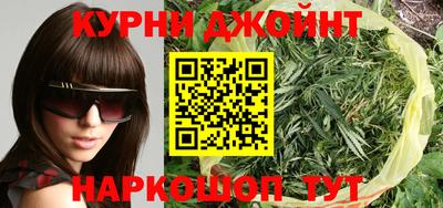 гашик Балашиха