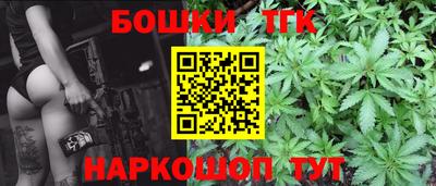 гашик Балашиха