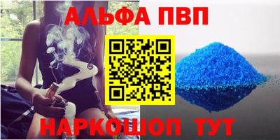гашик Балашиха