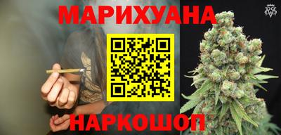 гашик Балаково
