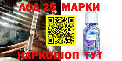 гашик Балашиха