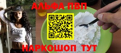 гашик Балаково