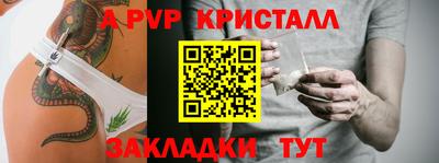 гашик Балашиха