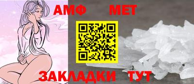 гашик Балаково