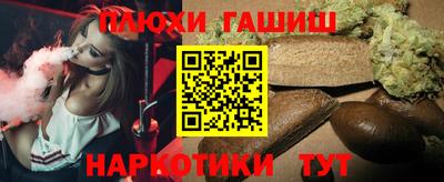гашик Балашиха