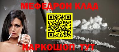 гашик Балашиха