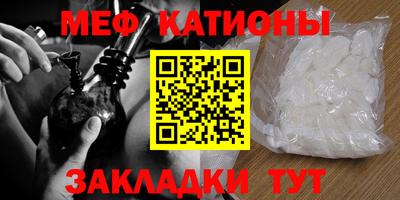 шишки Ачхой-Мартан