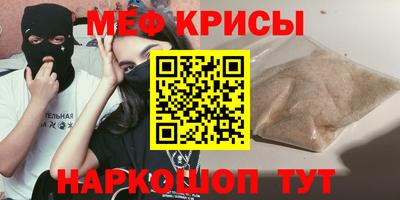 гашик Балаково
