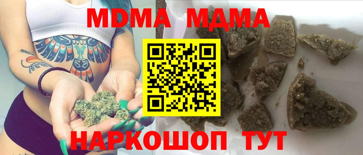 МДМА VHQ Артёмовский
