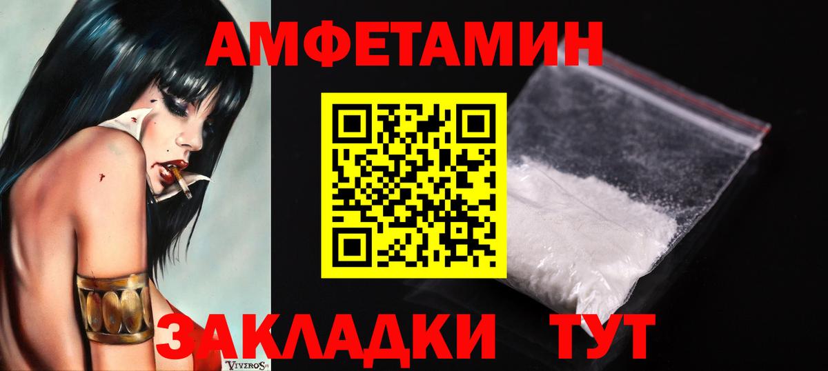 Артёмовский  Метамфетамин мет  Метамфетамин  Вход с VPN 