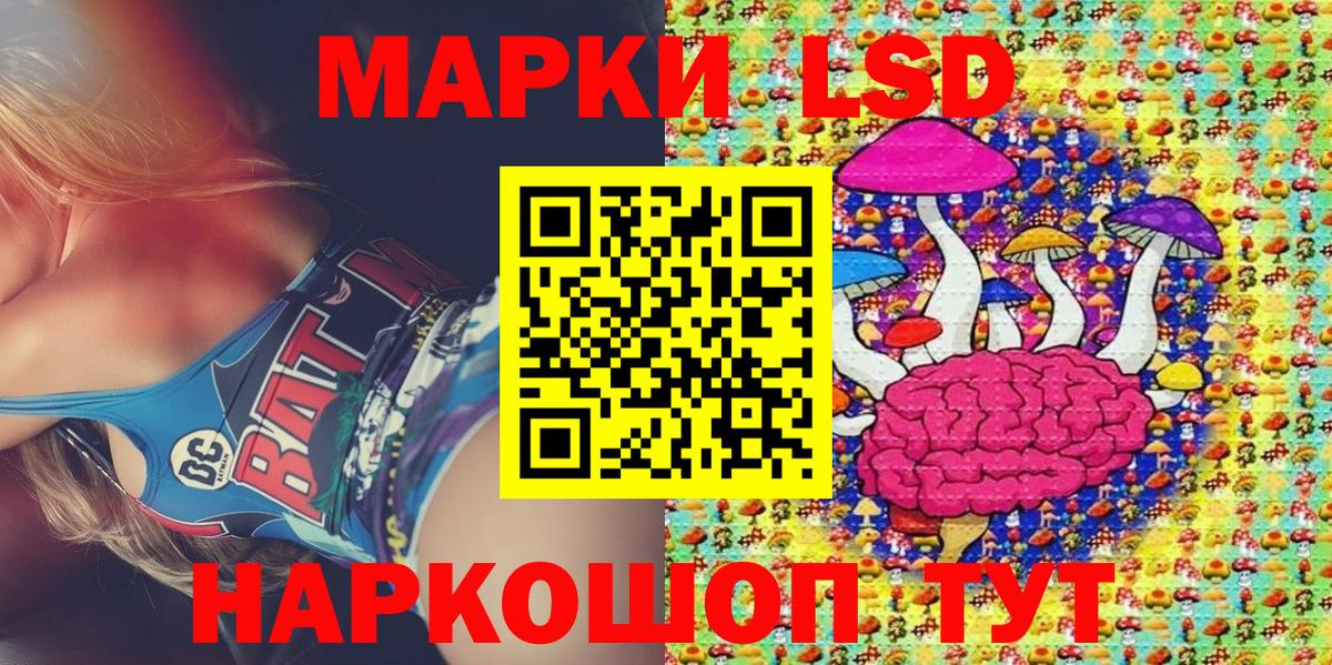 Наркотические марки 1500мкг Артёмовский