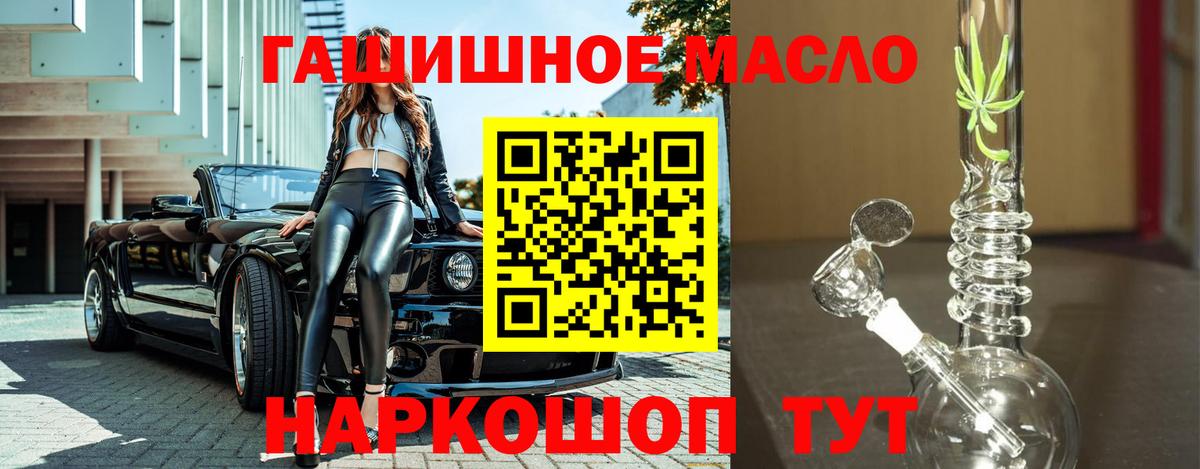 Бошки Шишки  Меф МЯУ МЯУ   Артёмовский  Альфа ПВП СОЛЬ кристаллы  ГАШ  Codein  Вход с VPN  Где купить наркотики?  ГАШ  Cocaine 
