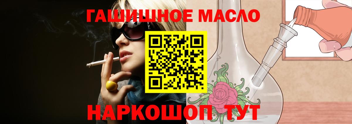 Артёмовский  Дистиллят ТГК вейп  Вход с VPN 