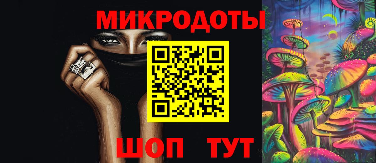 Псилоцибиновые грибы прущие грибы Артёмовский