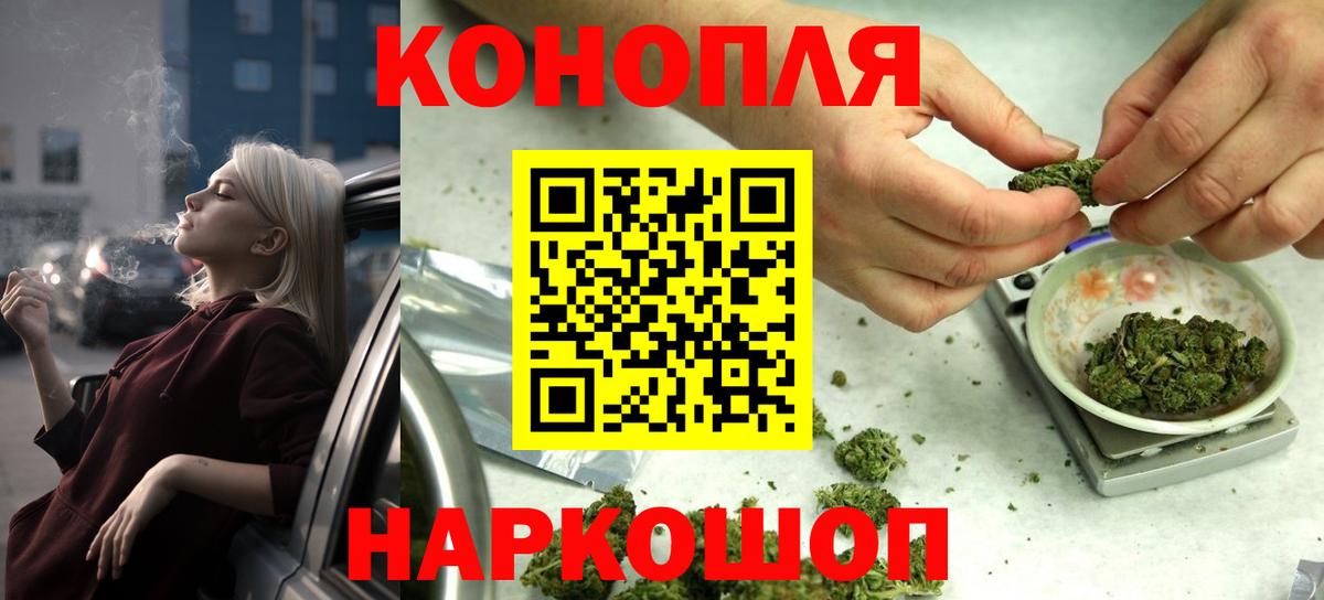 МАРИХУАНА Bruce Banner  Вход с VPN  Марихуана VHQ  Артёмовский 