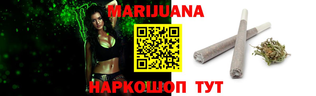 Канабис SATIVA & INDICA Артёмовский